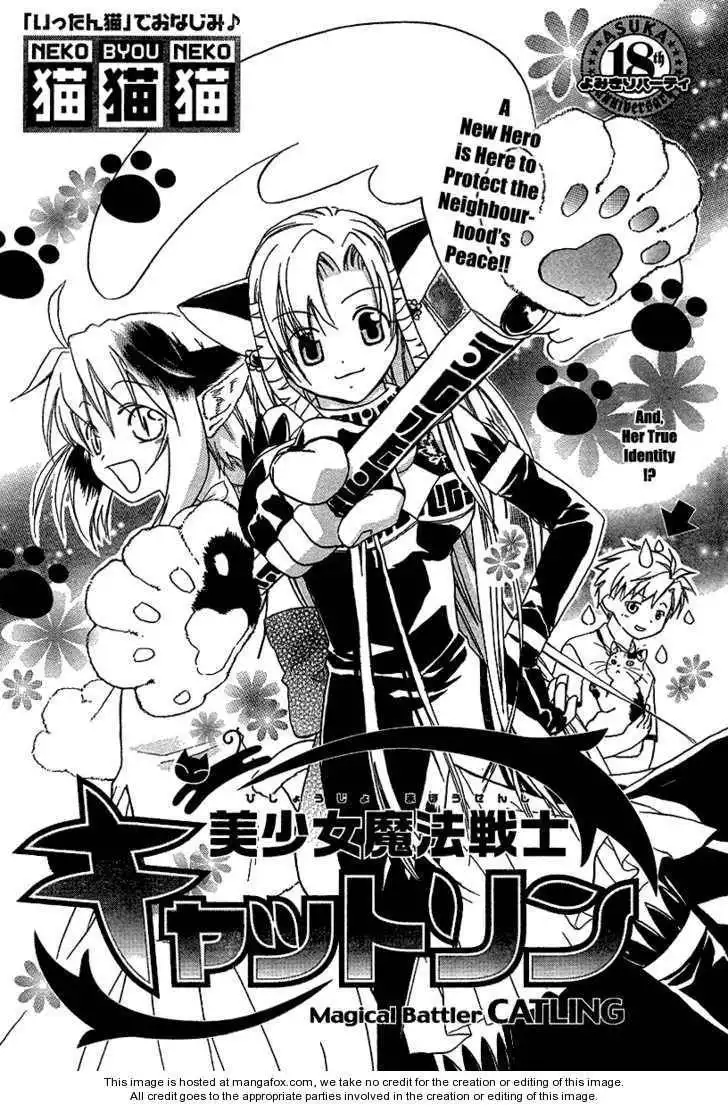 Mahou Zakkaten Vi Via Chapter 4 2